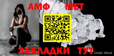 гидра Кумертау