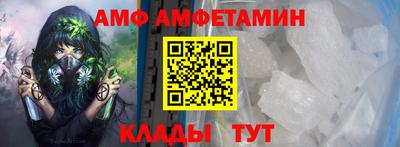 ALPHA-PVP Кунгур