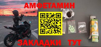 ALPHA-PVP Кунгур