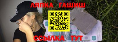 гидра Кумертау