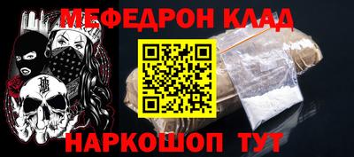 ALPHA-PVP Кунгур