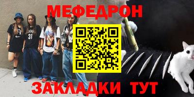 гидра Кумертау