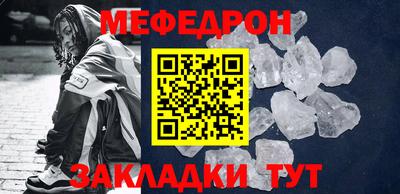 ALPHA-PVP Кунгур