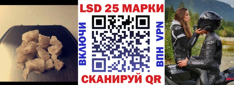 наркотики  Лангепас  LSD-25 экстази кислота 