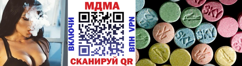 магазин продажи   Лангепас  MDMA Molly 