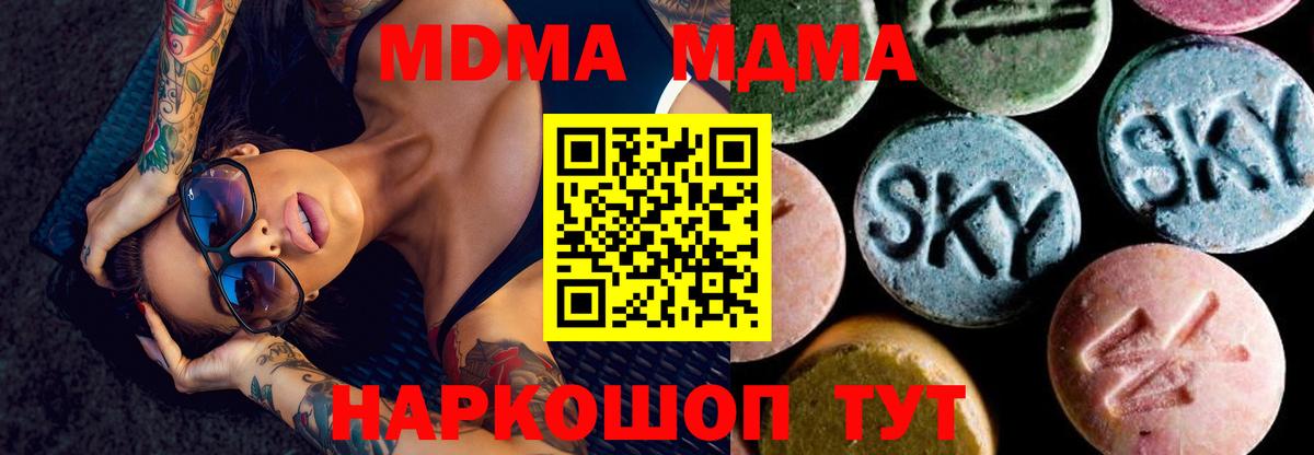 А ПВП СОЛЬ кристаллы  ГАШИШ  Лангепас  Экстази  Вход с VPN  Конопля  Меф кристаллы  КОКАИН 