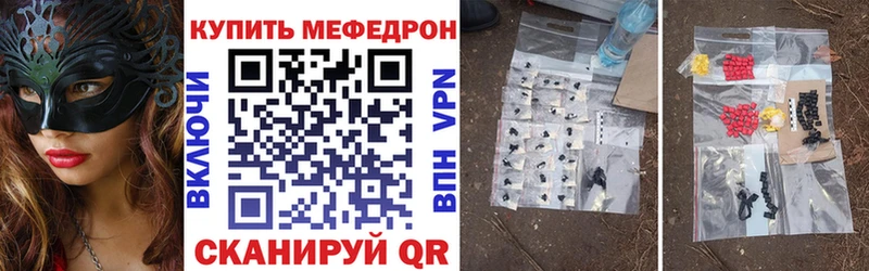shop наркотические препараты Лангепас МЯУ-МЯУ 4 MMC