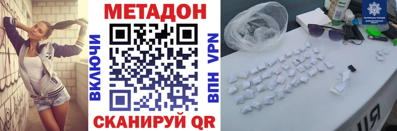 OMG сайт Лангепас МЕТАДОН methadone