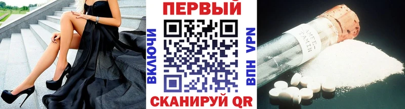 Первитин витя  Лангепас 