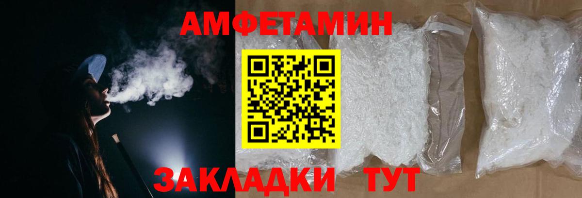 Лангепас  МЕТАМФЕТАМИН мет  МЕТАМФЕТАМИН мет  Вход с VPN 