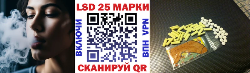Наркотические марки 1,5мг  Лангепас 
