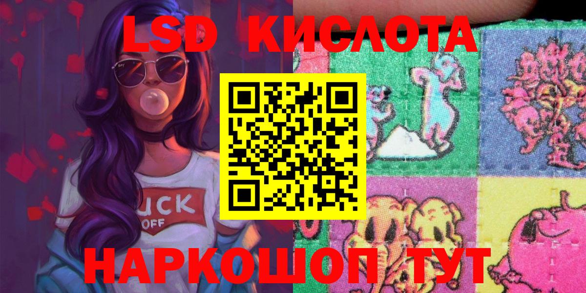 Наркотические марки 1500мкг  Наркотические марки  Наркотические марки 1500мкг  Лангепас  Вход с VPN 