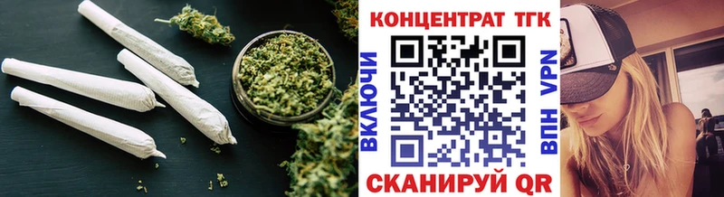 ТГК вейп  цены наркотик  Лангепас 