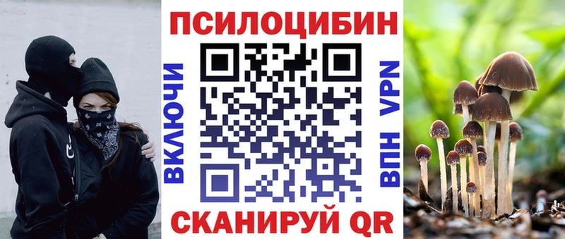 Псилоцибиновые грибы ЛСД  Лангепас 