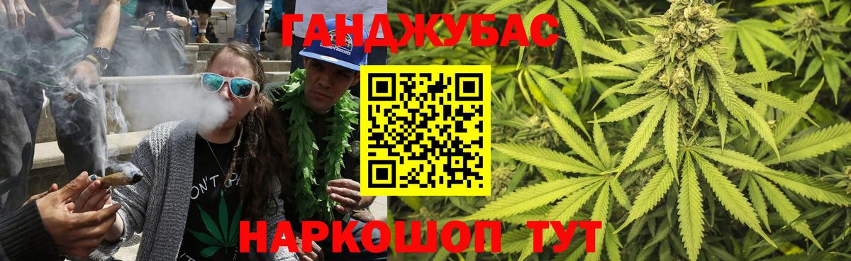 Каннабис Bruce Banner Лангепас