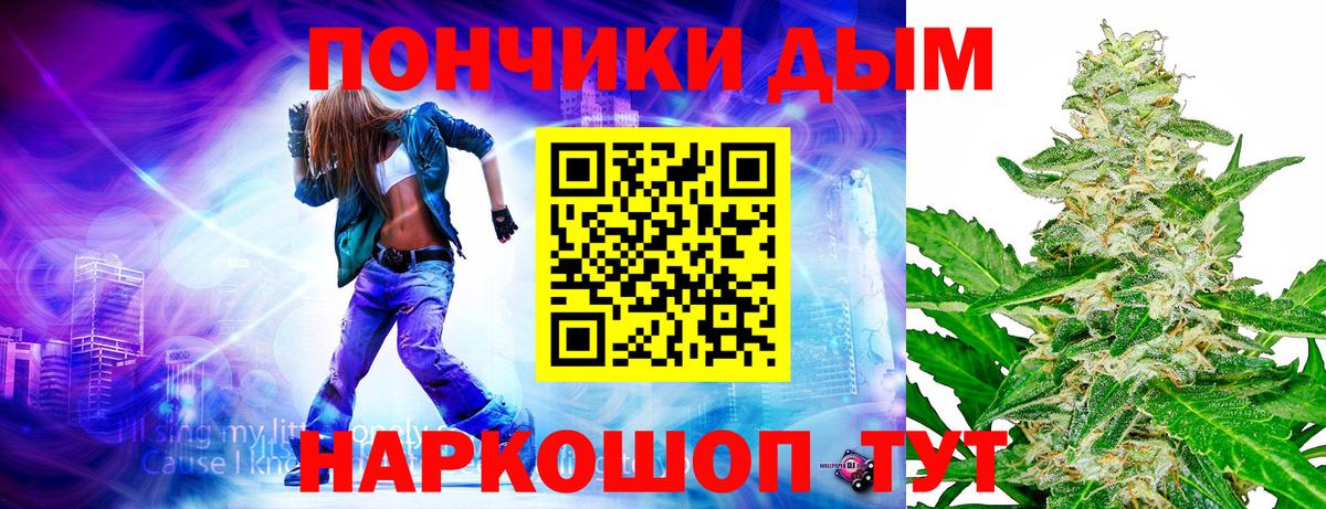 Бошки Шишки AK-47  Вход с VPN  Лангепас  Конопля OG Kush 